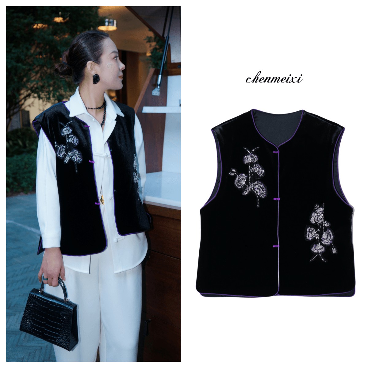 华裔陈总【丁香花】国风新中式钉珠刺绣马甲GT- MJ-0127