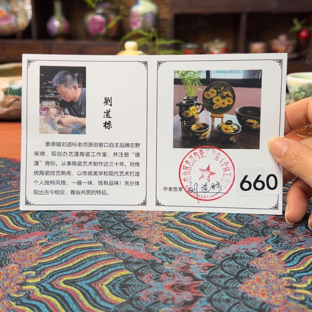 瓷片预存20～～～～～～～