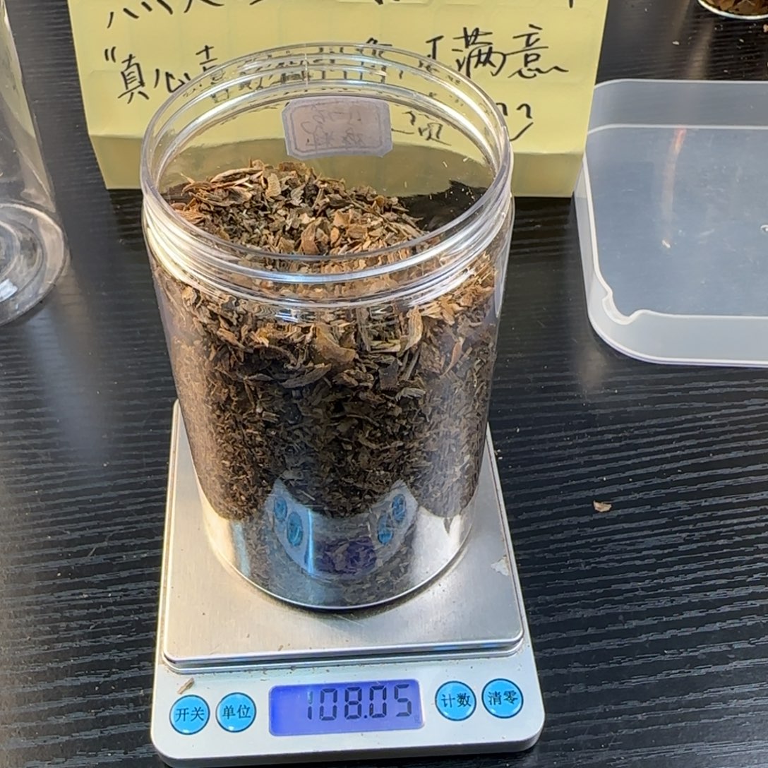 线香奇楠虫漏108克碎料