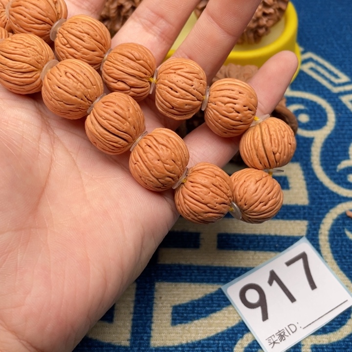 把件文玩核桃核桃