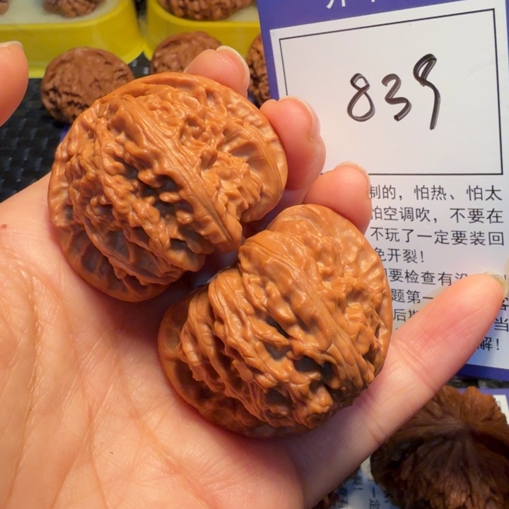 把件文玩核桃839白狮子43