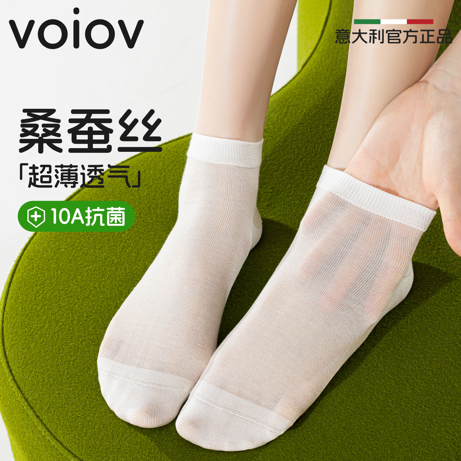 桑蚕丝袜子女夏季薄款短袜防臭抗菌透气女士中筒夏天爆款2025新款