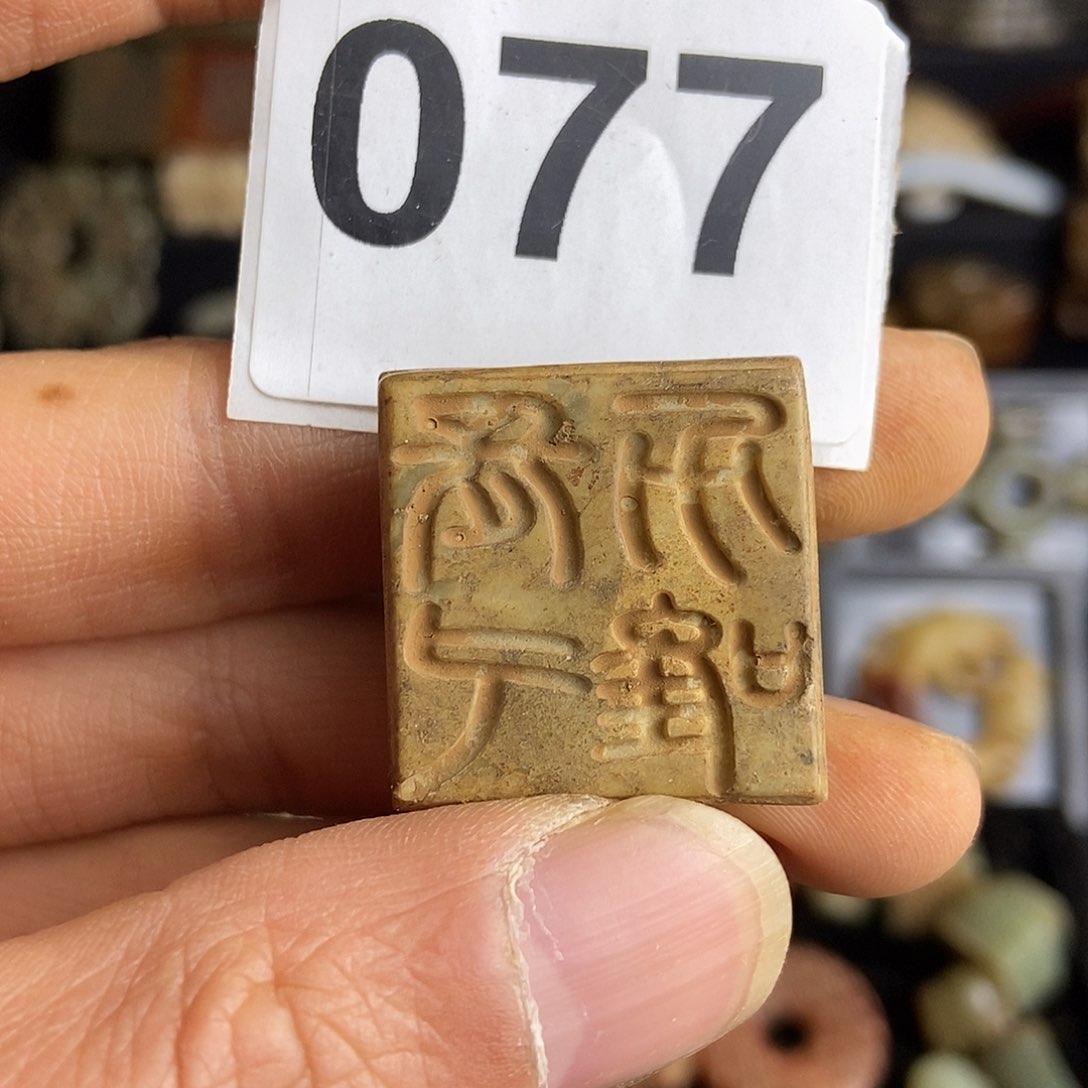 和田玉饰品未镶嵌