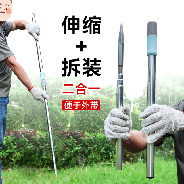 伸缩拆装登山杖户外多功能防身棍不锈钢拐杖尖头棍爬山手杖杖尖