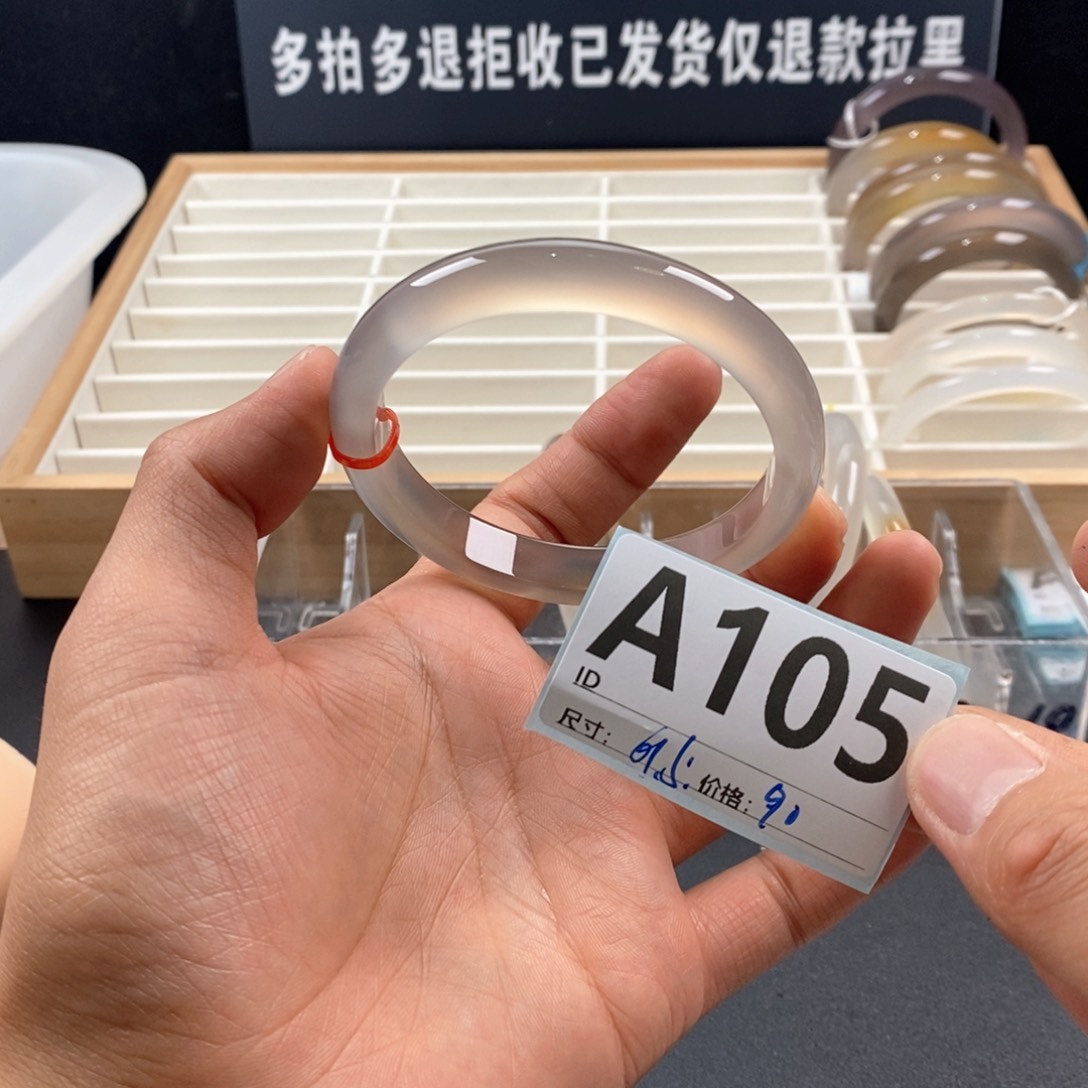 玛瑙/玉髓手镯未镶嵌笑*