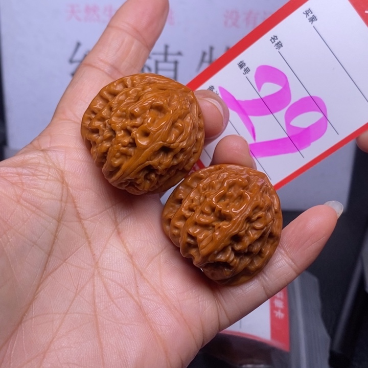 文玩核桃把件29。35白狮子