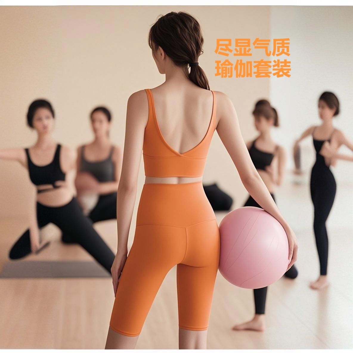 （瑜伽五分裤套装）2025简约气质运动健身美背固定杯高强度防震聚拢