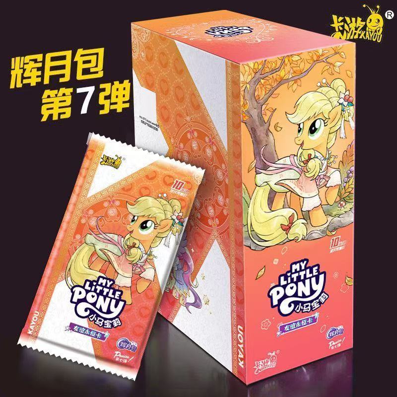 卡游【拆盒】-【抓住m6】小马宝莉辉月七弹【盲盒拆卡.主播代拆】