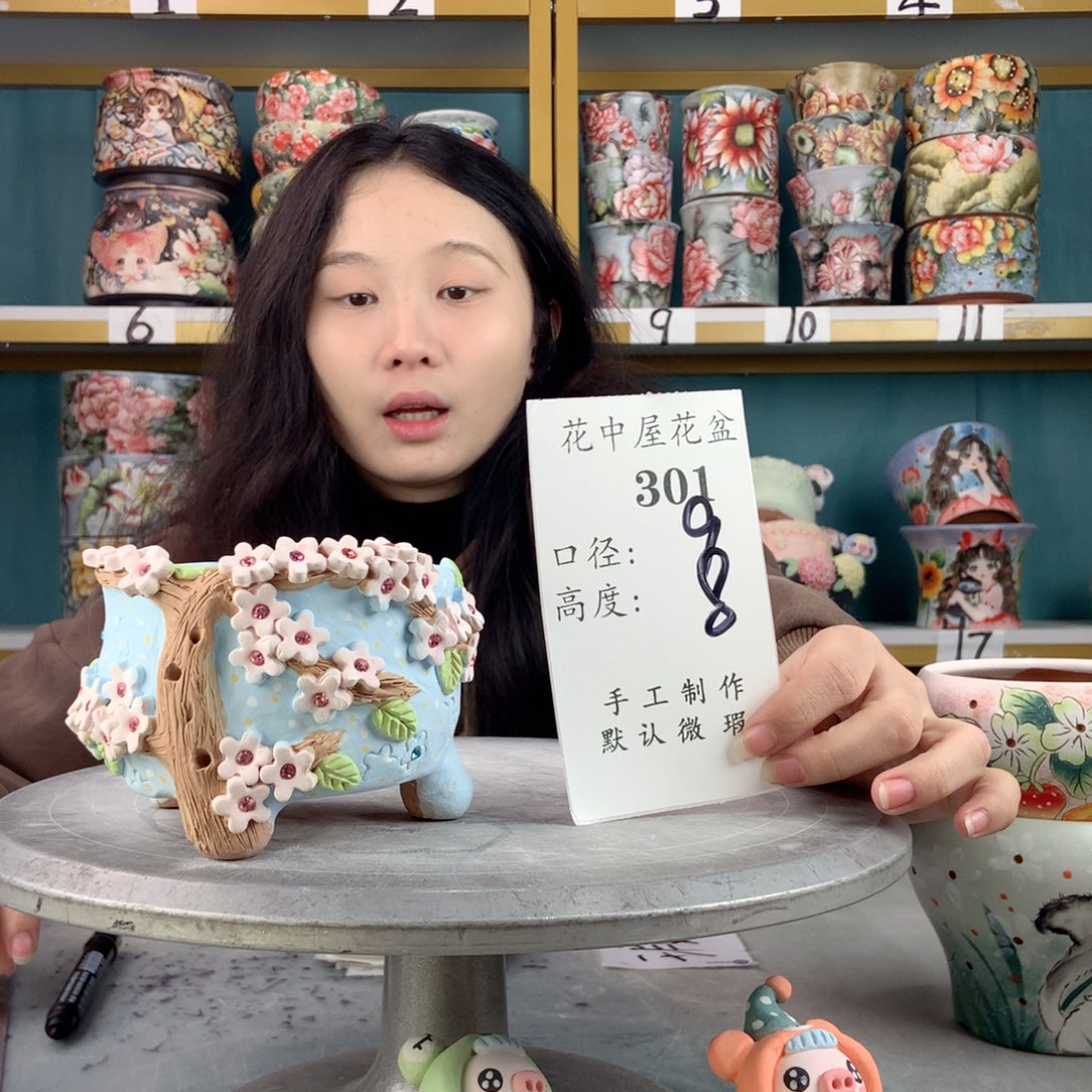 罐景德镇手工瑕疵301