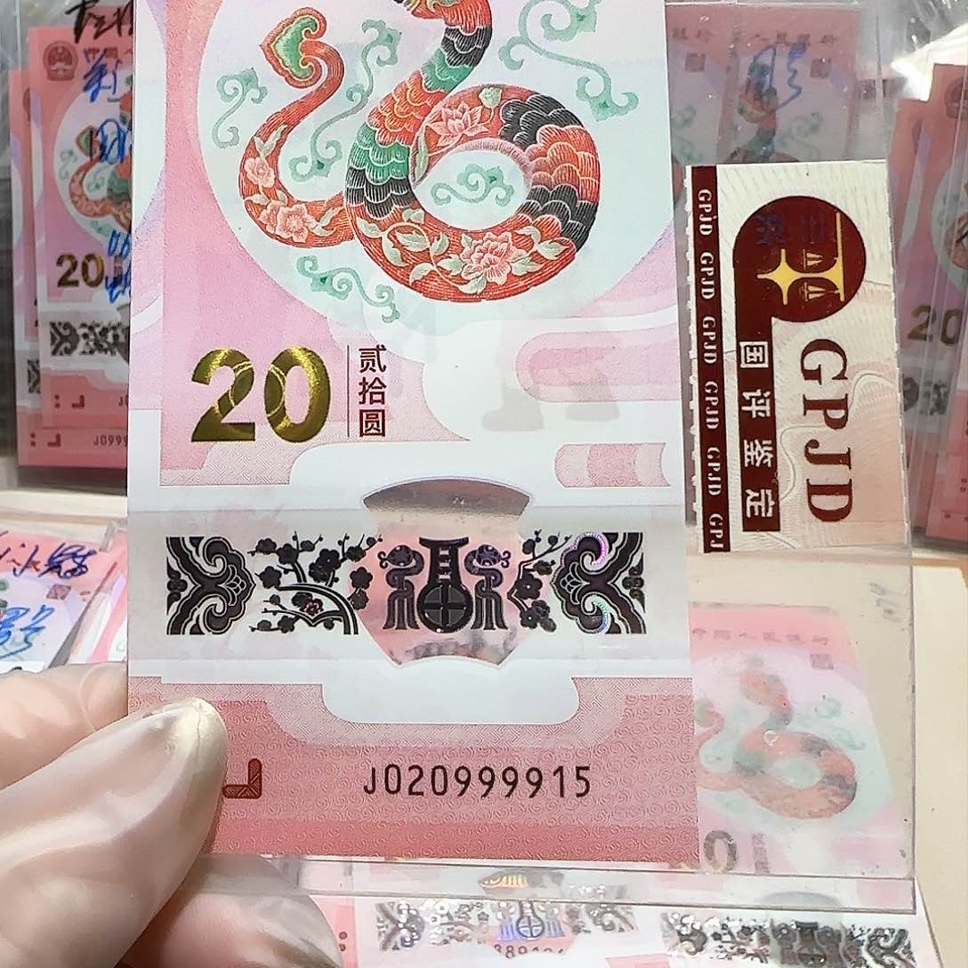 纸020999915。。。。。狮子身