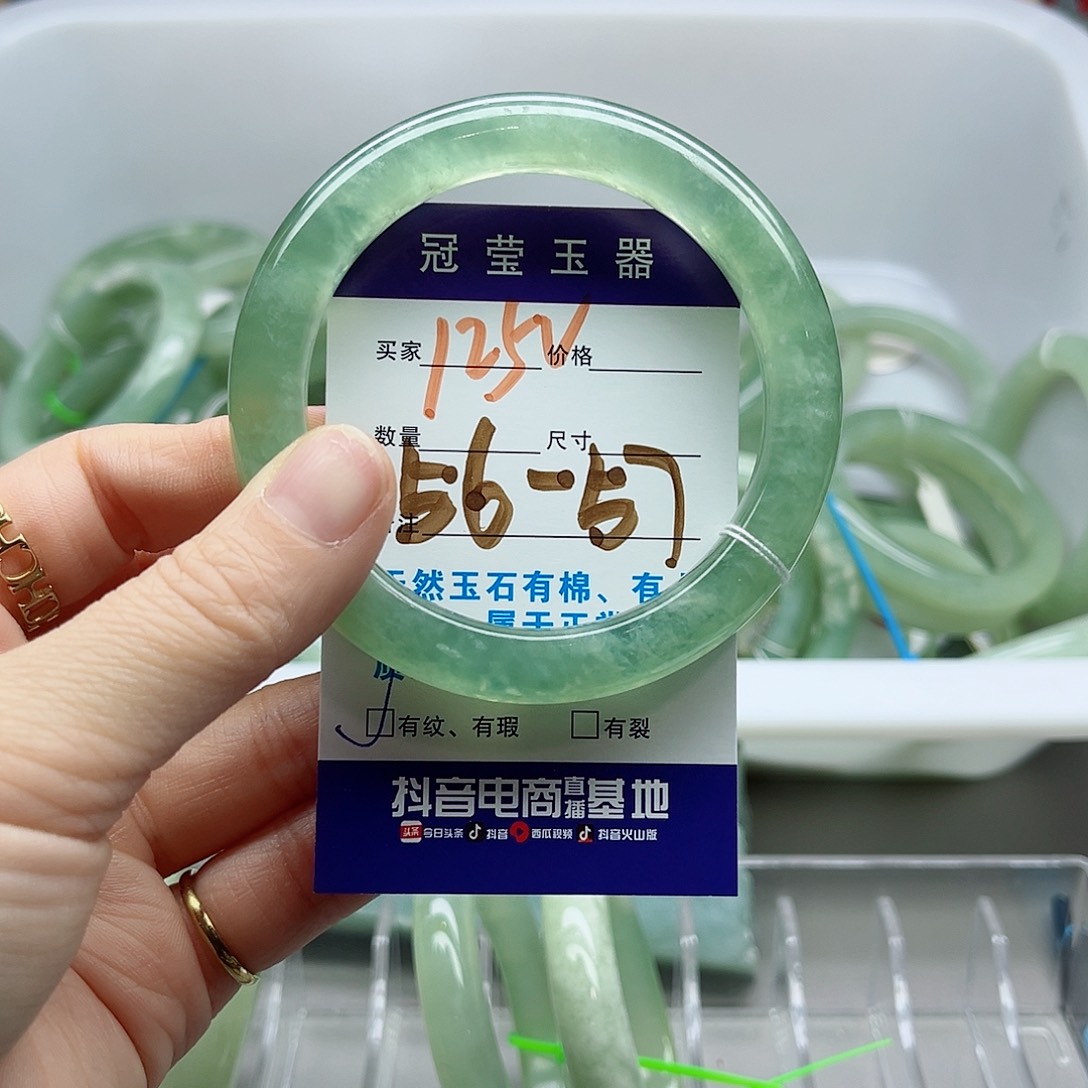 蛇纹石玉手镯未镶嵌用****2