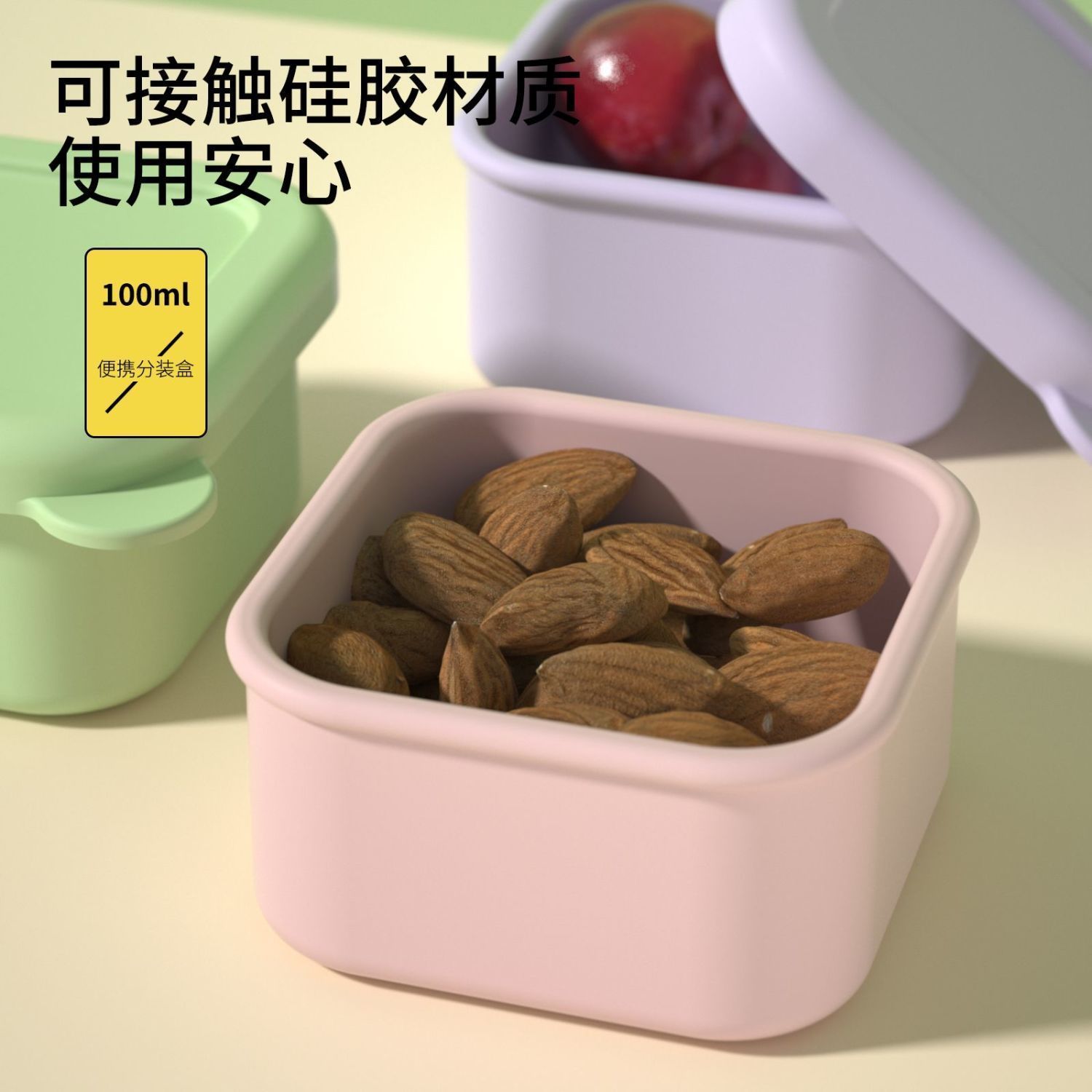 密封硅胶饭盒上班族耐热微波炉便当盒便携奶粉盒子迷你调料盒