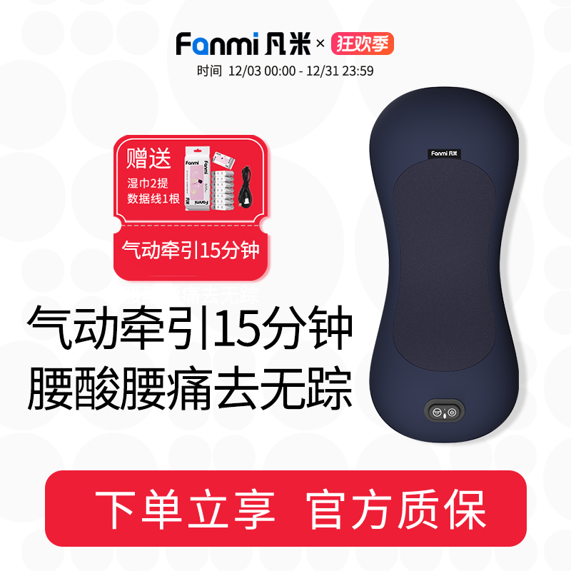 凡米气动牵引腰枕热敷牵引拉伸护腰舒缓腰部气动按摩枕