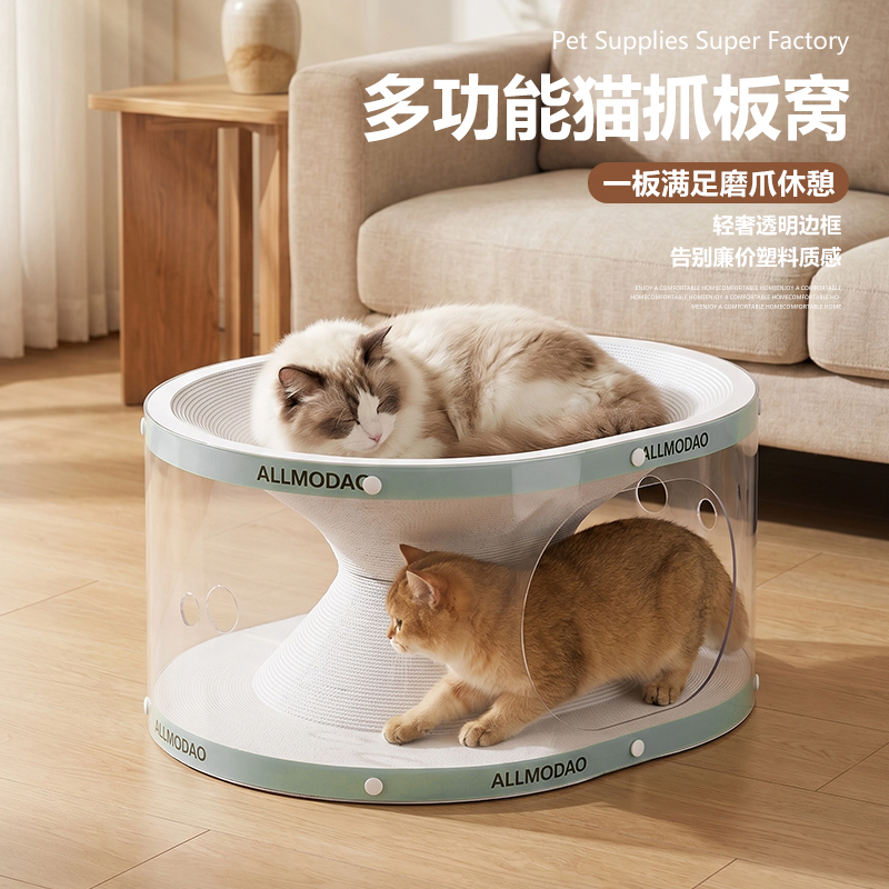 【免安装】双层白卡猫抓板猫窝隧道一体耐磨不易掉屑猫咪钻洞猫玩具商品图