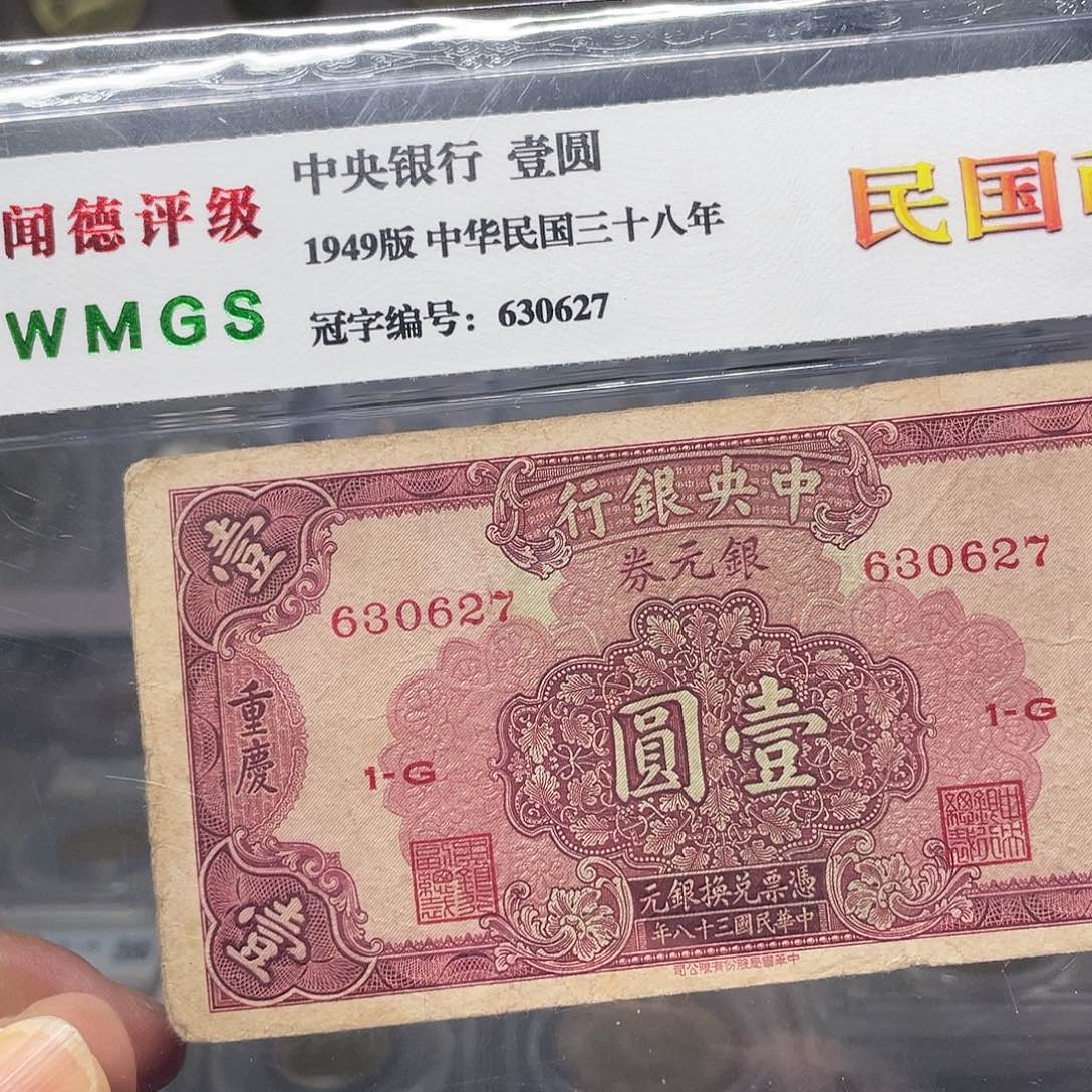 纸如图所说的一个