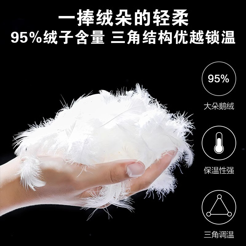 羽绒被白鹅绒冬被保暖被子酒店轻薄被芯