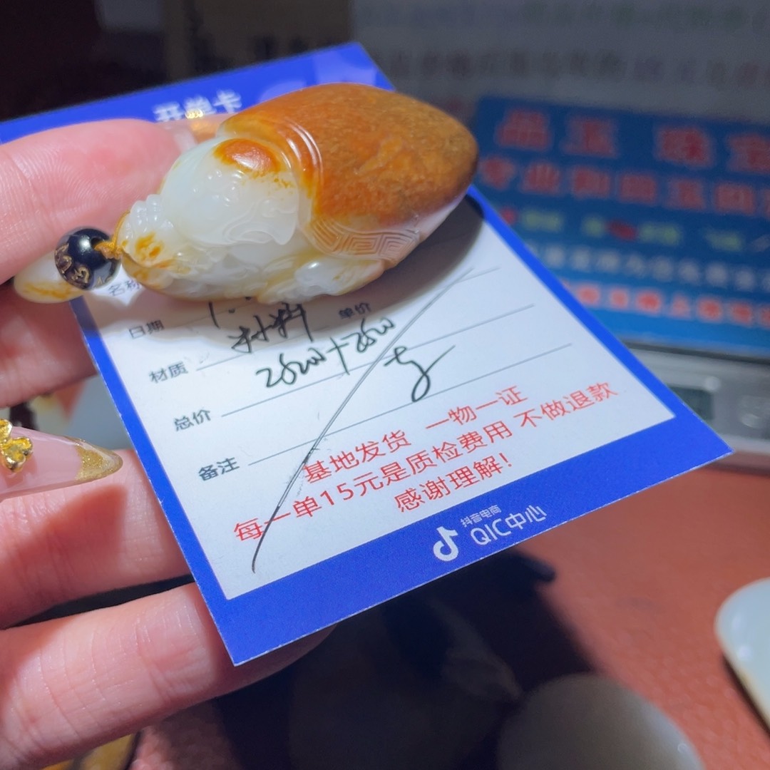和田玉挂件未镶嵌大****¹
