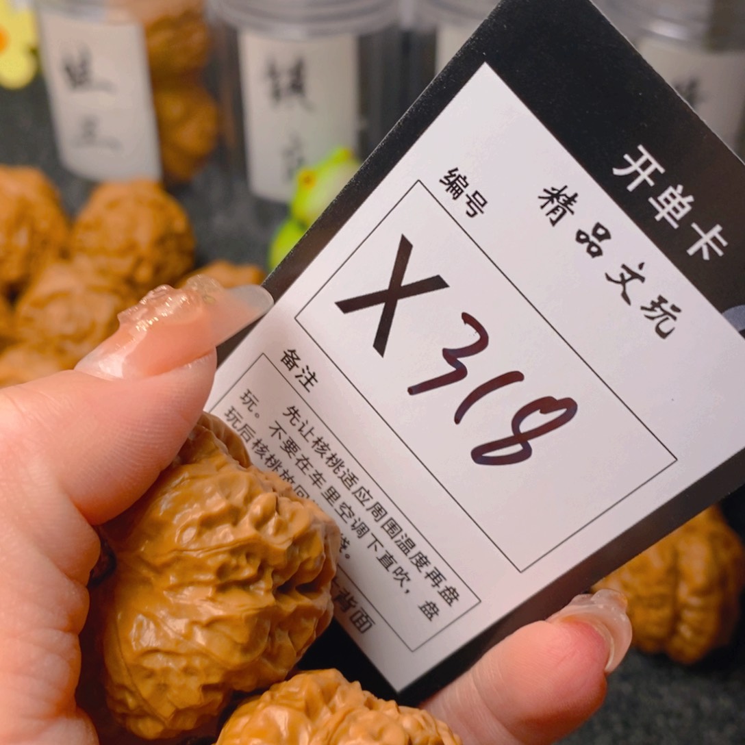 手串/手链核桃若****つ蛤蟆
