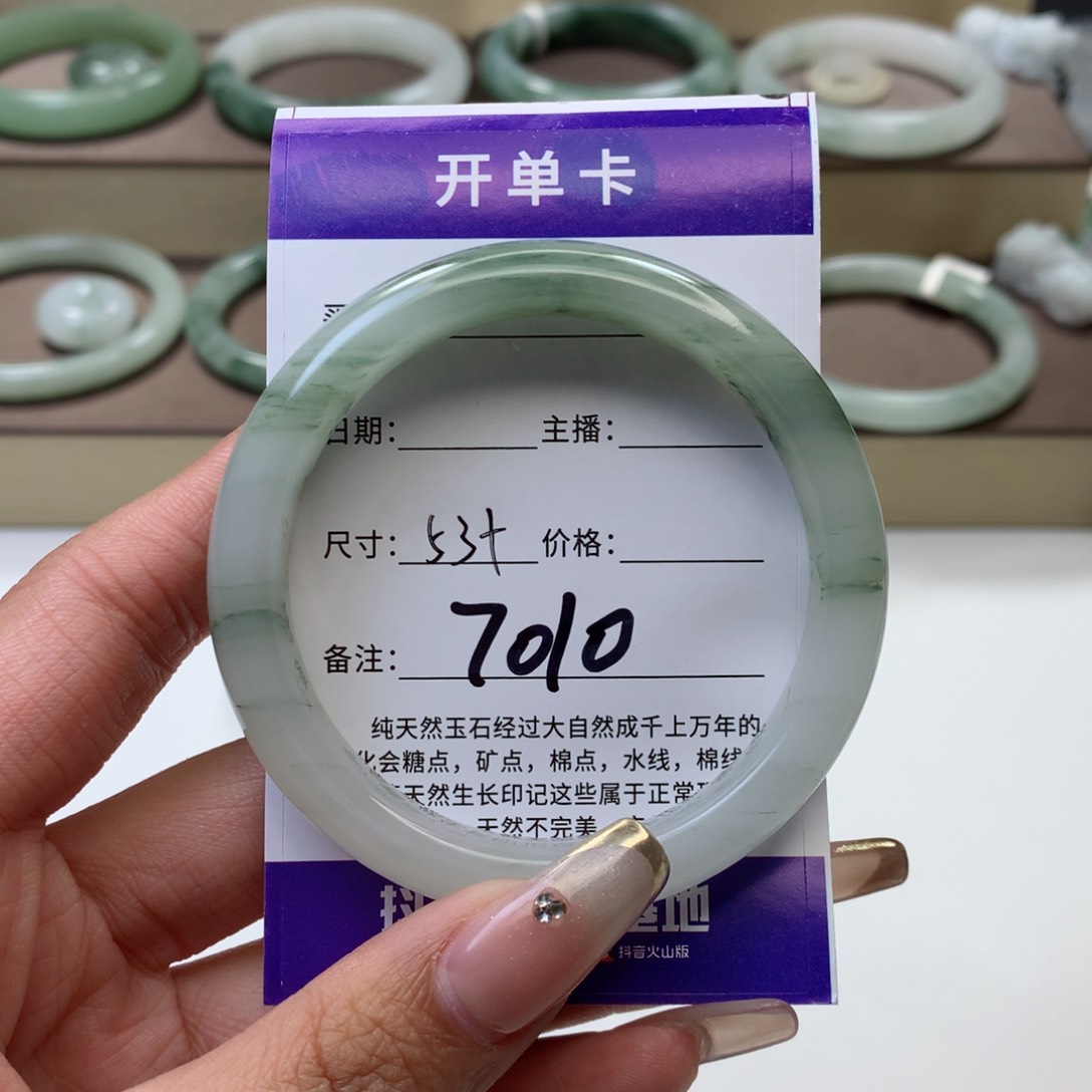 石英质玉手镯未镶嵌杉**⁹