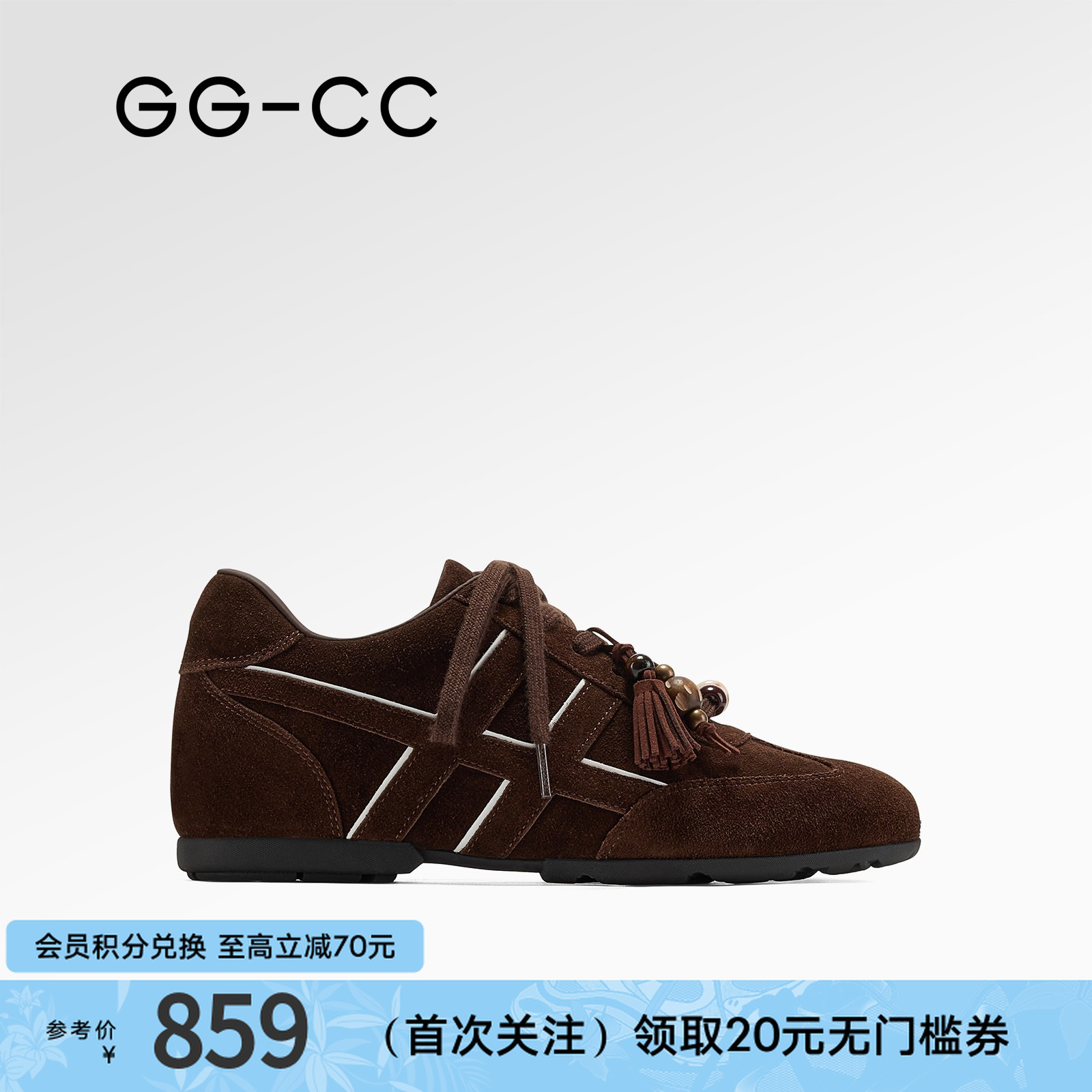GG-CC【焦糖慕斯】秋季新款时尚百搭内增高德训鞋女休闲鞋7476