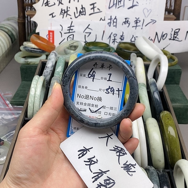 蛇纹石玉未镶嵌手镯