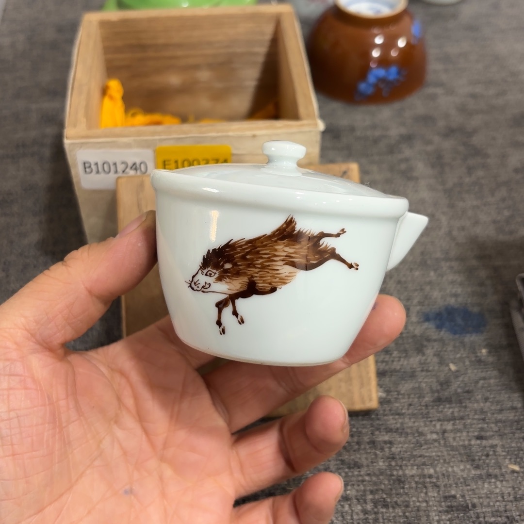 非常好看的物品 The 