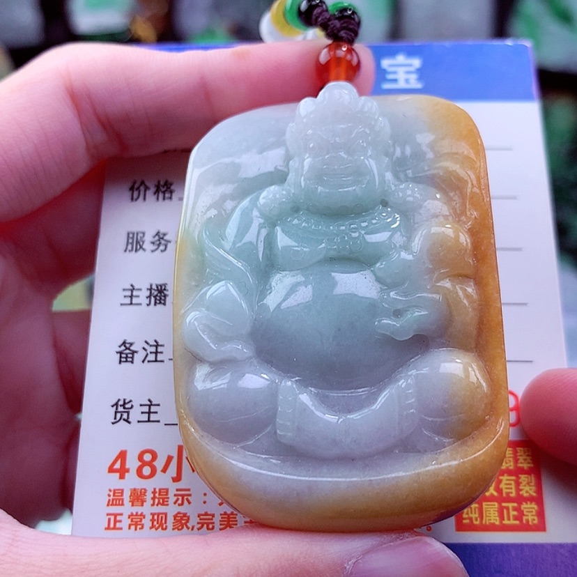 【闪购商品】翡翠颈饰未镶嵌天然