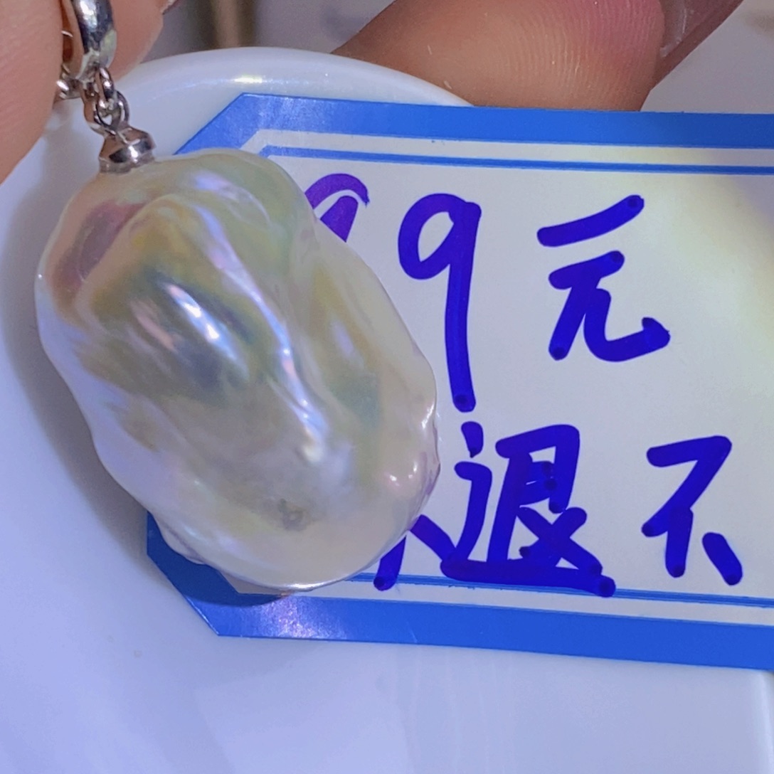 银S925镶嵌淡水珍珠淡水珍珠
