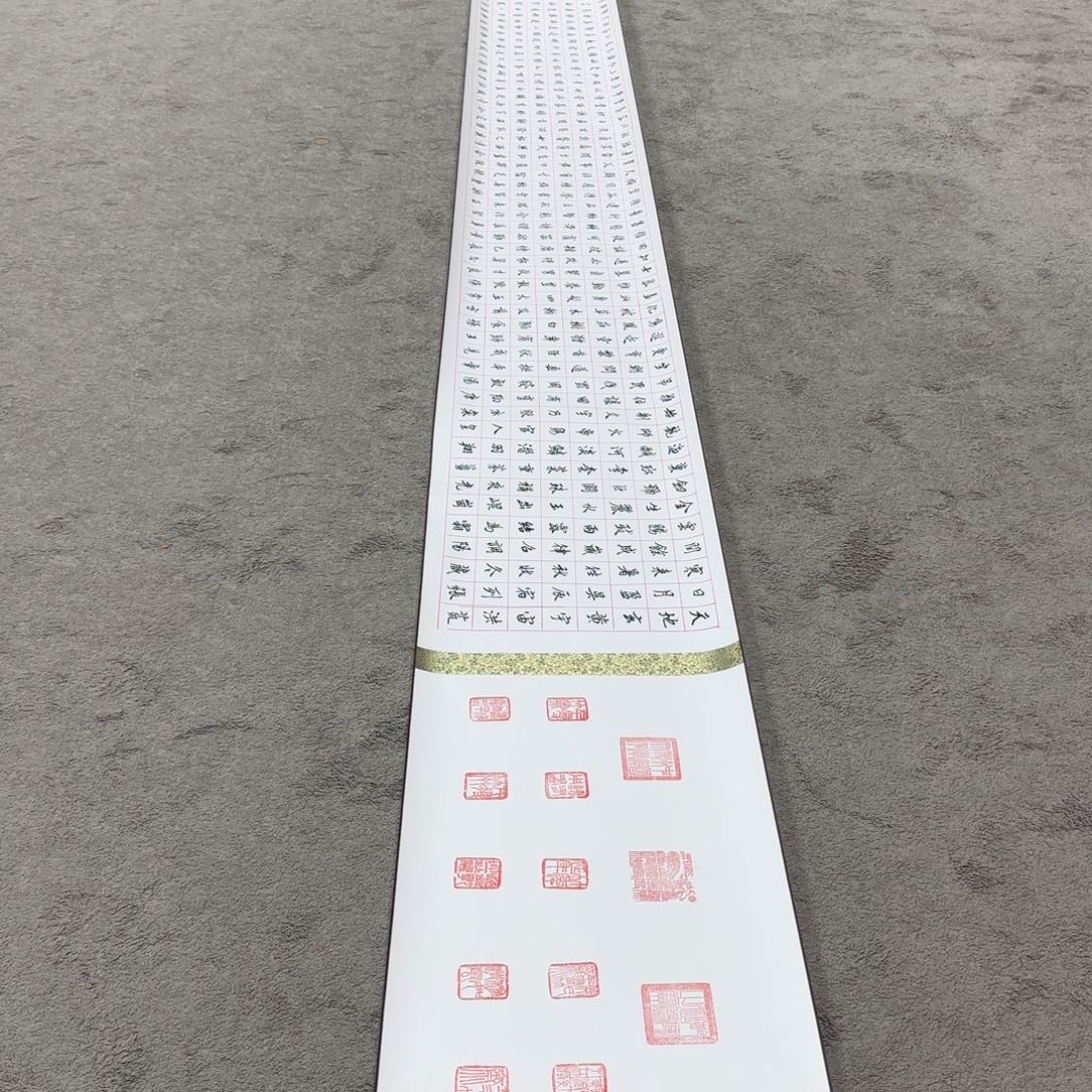 书法这个是真的好看哦哈哈