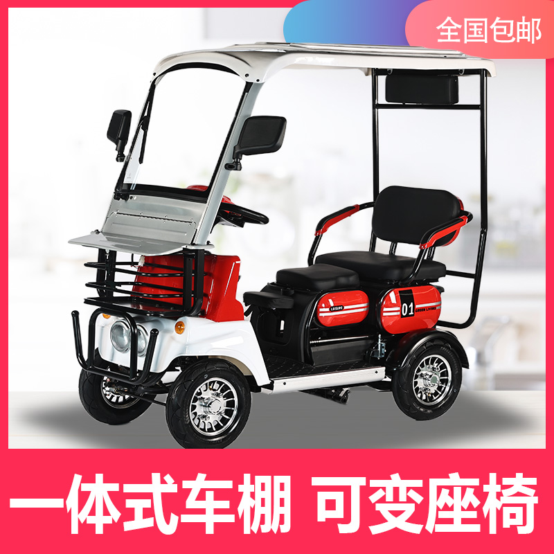 A老年四轮电动车带棚代步车家用小型老年人接送孩子小巴士电瓶车