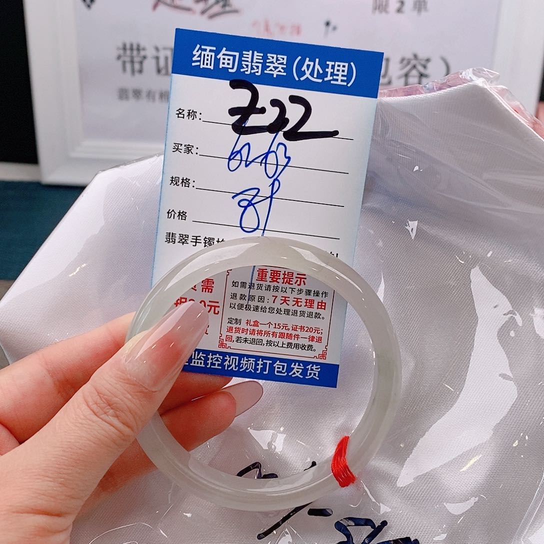 翡翠手镯未镶嵌手镯以实物为准微包容Z22