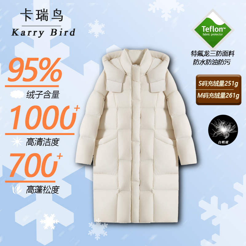 冬季新款时尚女装95白鸭绒长款羽绒服2566