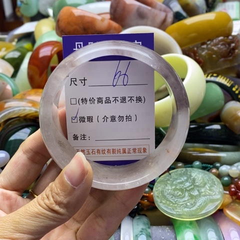 石英质玉未镶嵌手镯