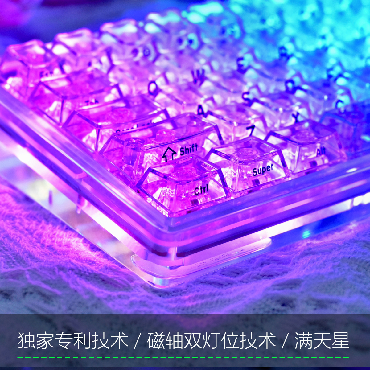 江湾SU64双灯位（专利）0.001mm精度/全键ADC直联无畏契约磁轴键盘