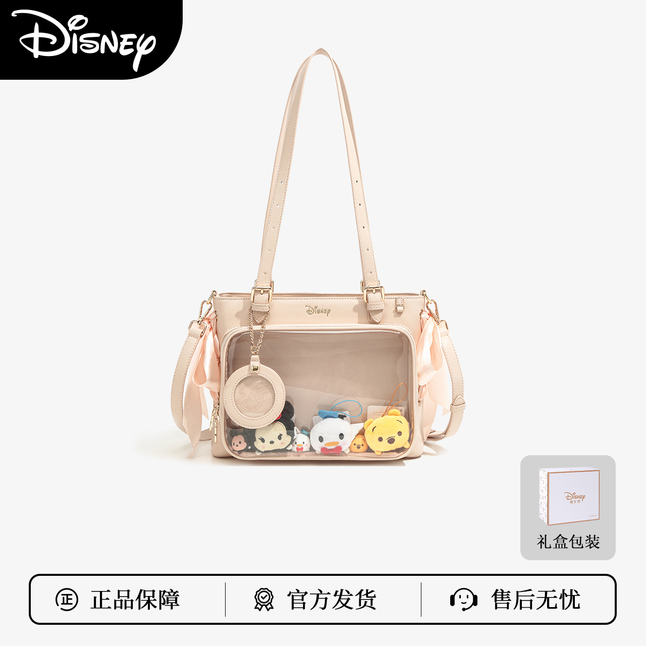 Disney/迪士尼正版【新品宣发价】米奇手提包痛包腋下小众BMK-72786