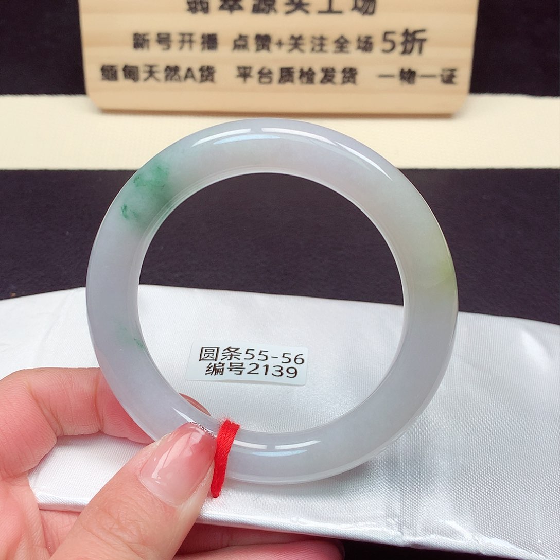 翡翠手镯未镶嵌2139号