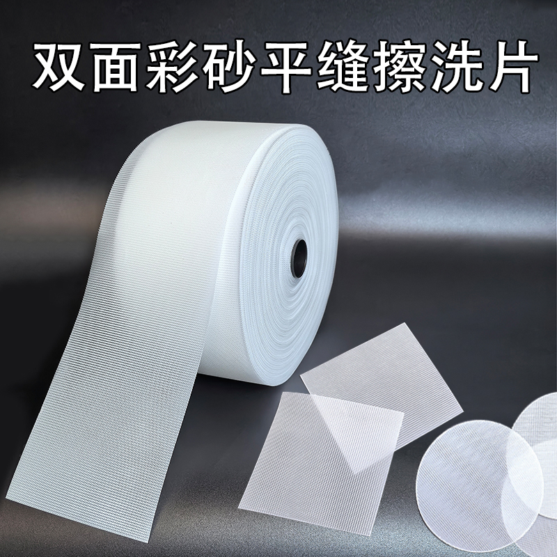 新款环氧彩砂平缝片美缝双面勾擦洗片桶装聚脲专用工具【厚款】