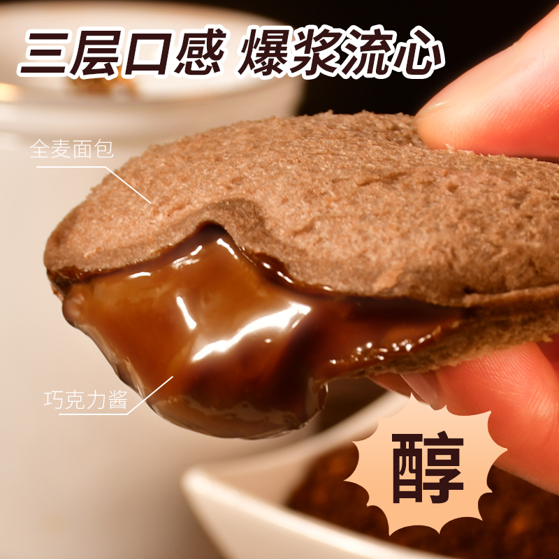 【现做现发】黑巧流心面包爆浆松软即食饱腹休闲追剧零食y