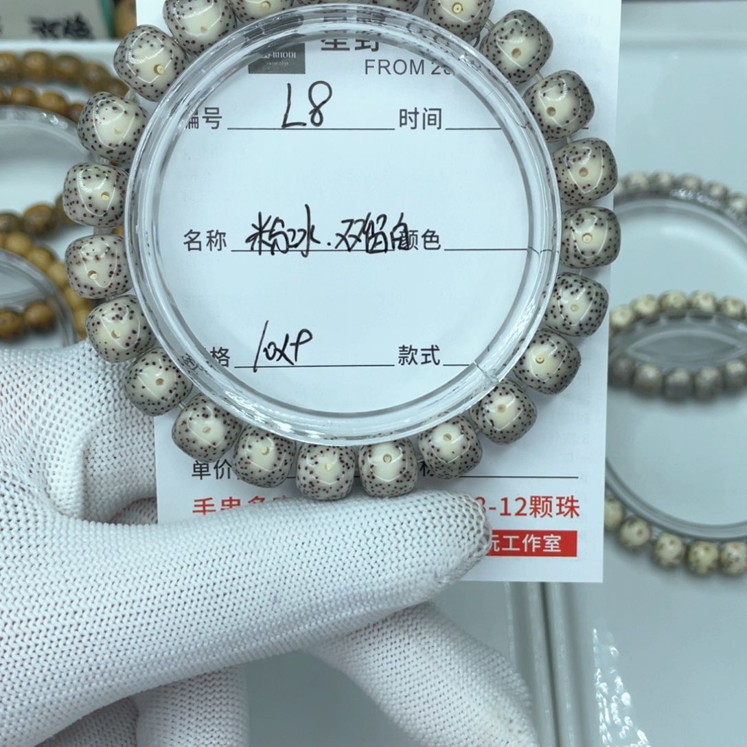 星月菩提手串L粉冰双留白