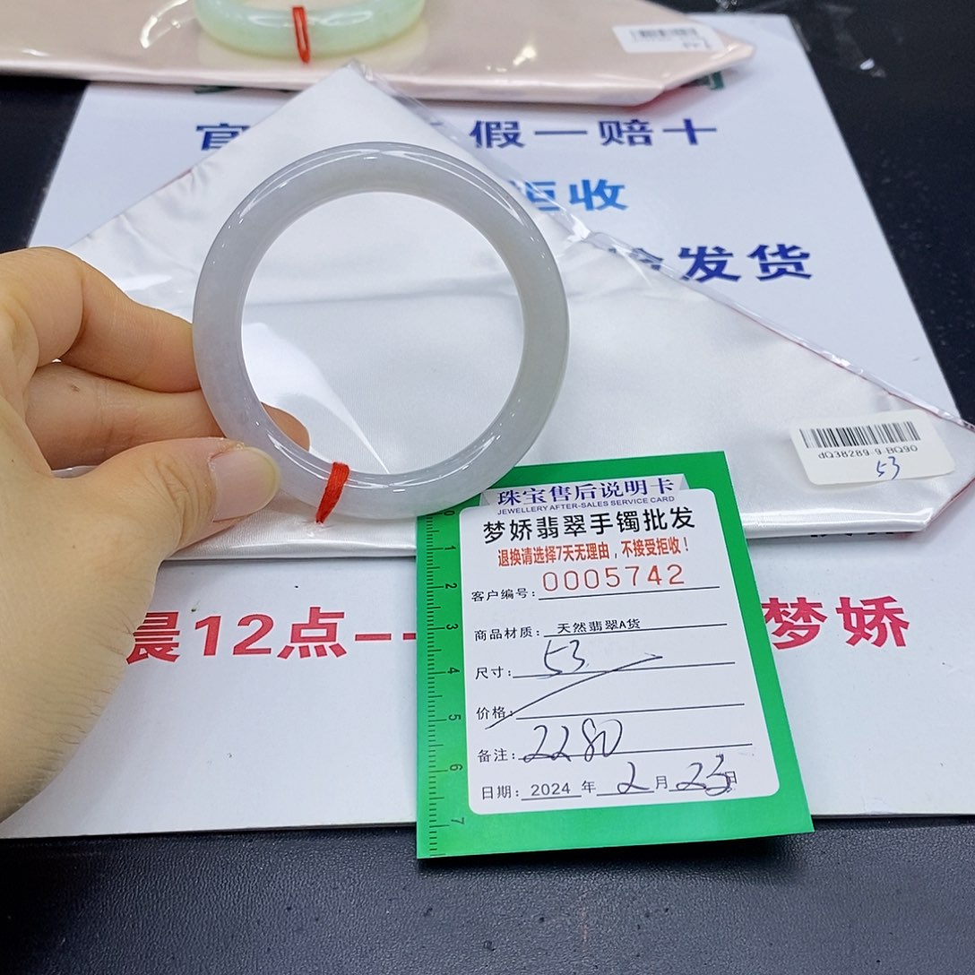 翡翠手镯未镶嵌翡翠手镯
