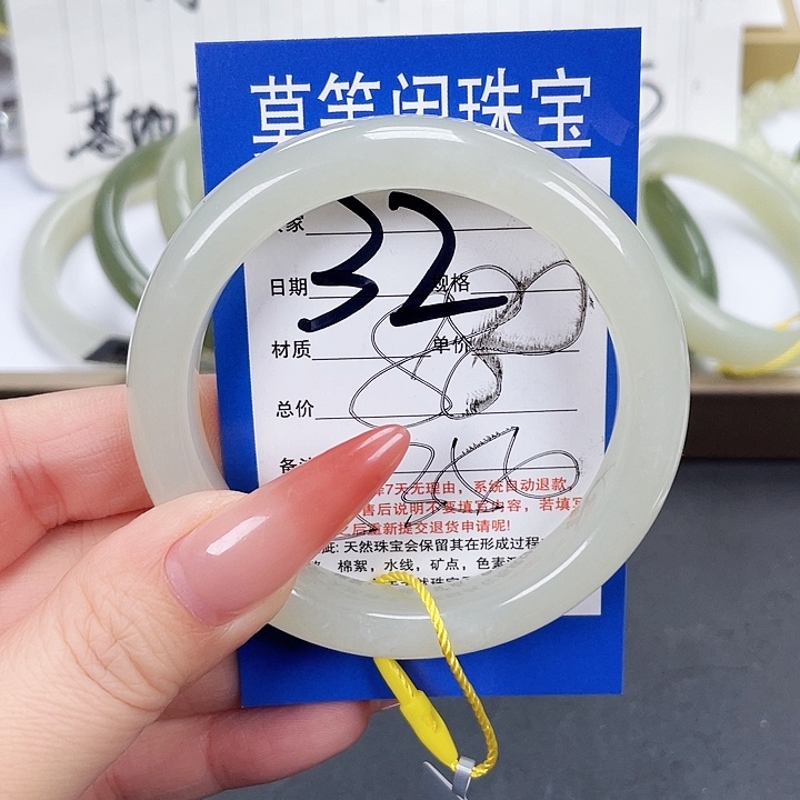 和田玉手镯未镶嵌