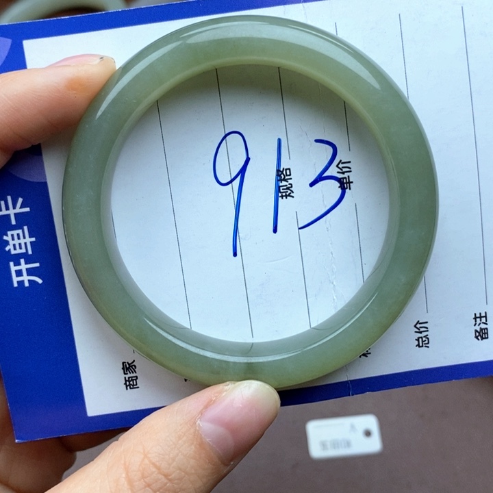 和田玉未镶嵌手镯52.53