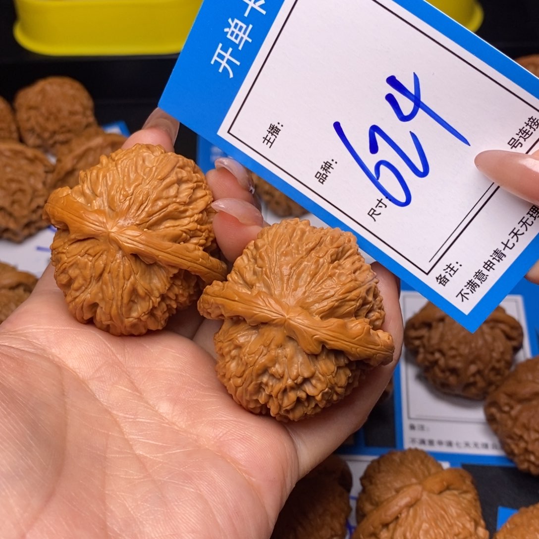 文玩核桃把件46白狮子624