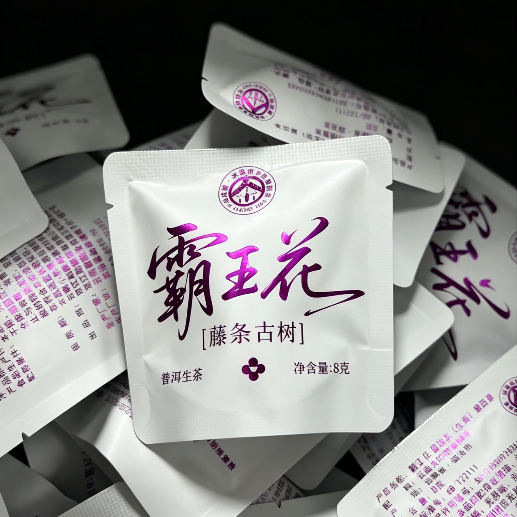 【易成号】2025/新品首发-霸王花/普洱茶龙珠 10颗/一份