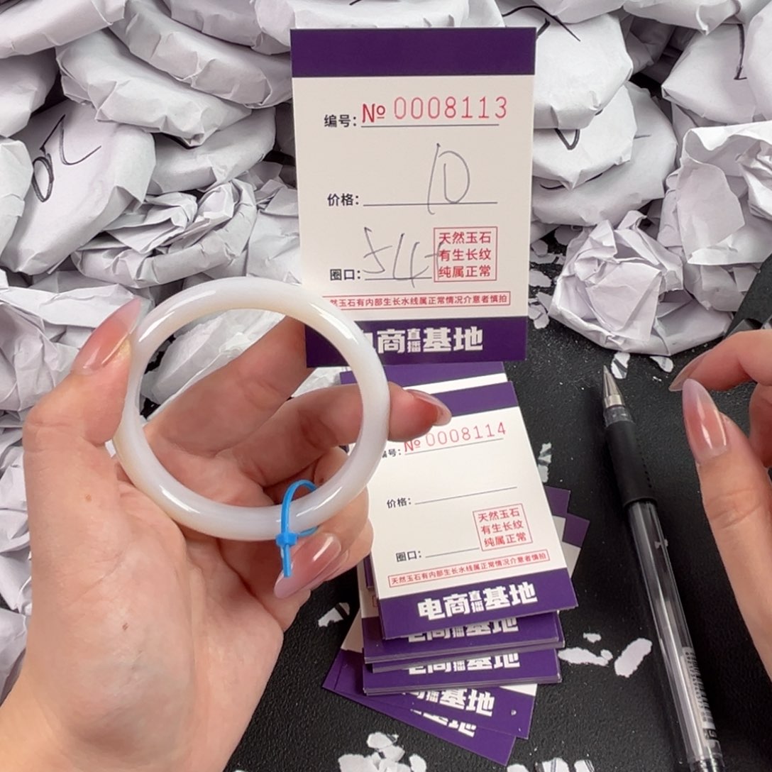 玛瑙/玉髓手镯未镶嵌8113