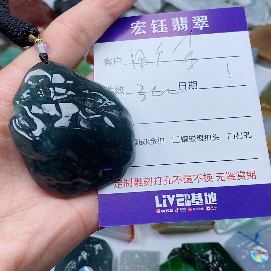 翡翠吊坠(不含链)未镶嵌用****0