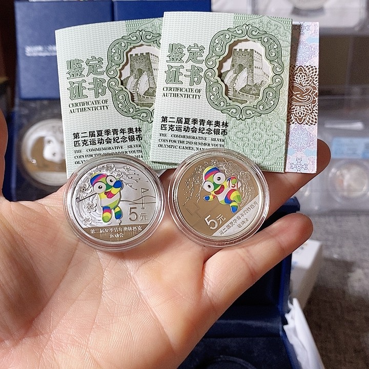 纯银原盒证14年青奥会银彩色套币如图