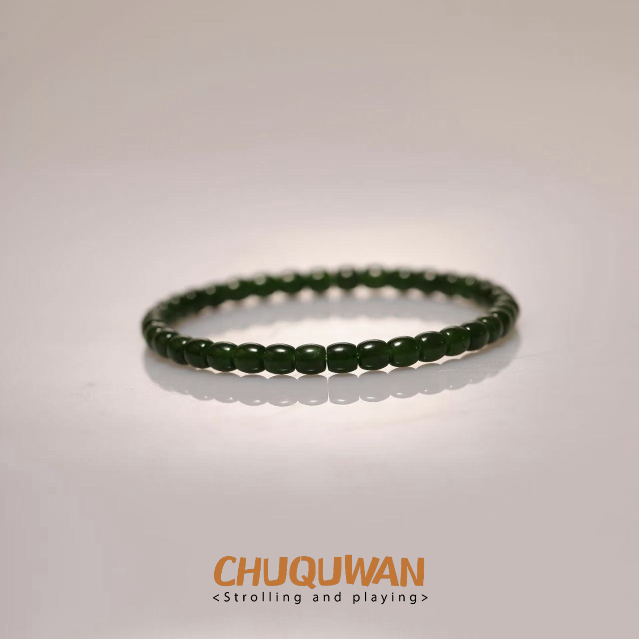 CHUQUWAN /5Mm暴力归圆碧玉直切手串