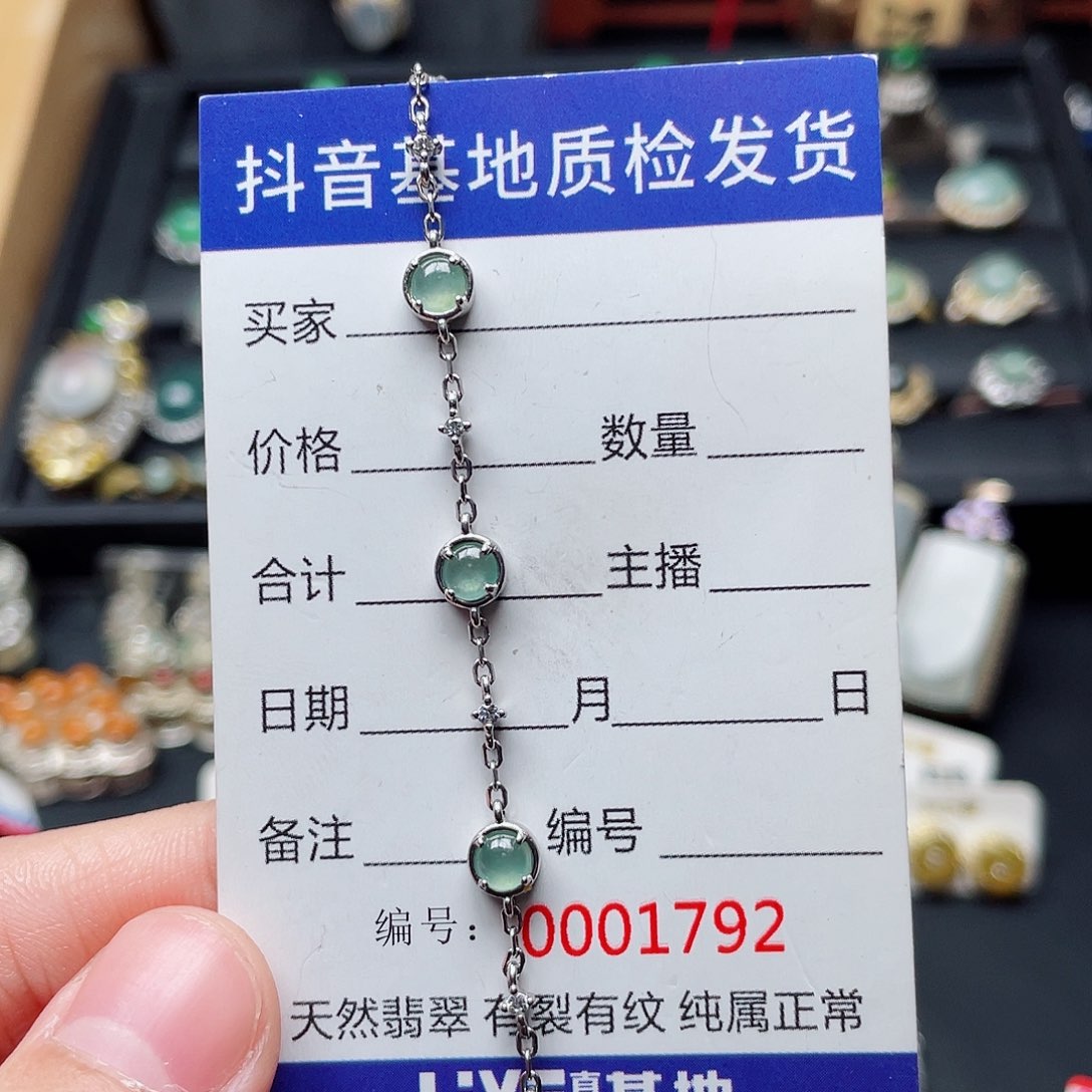 银S925镶嵌手链翡翠只****忘