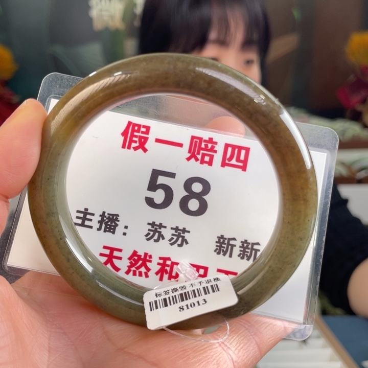 和田玉手镯未镶嵌全品